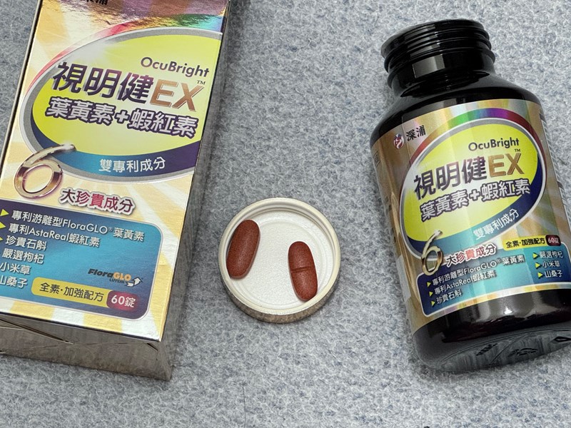 試用